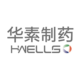 华素制药