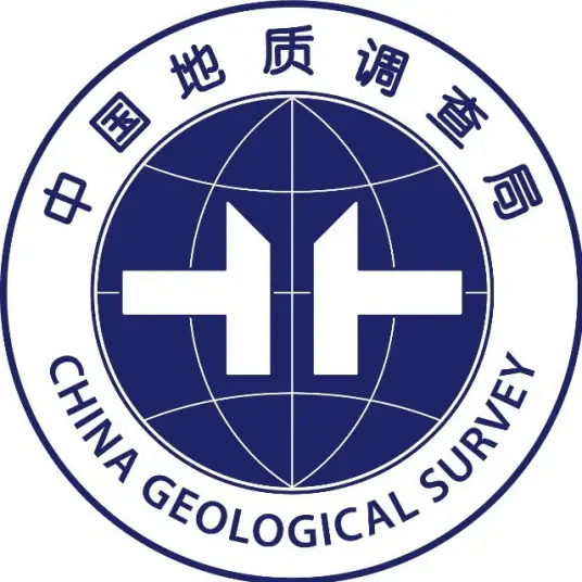 中国地质调查局廊坊自然资源综合调查中心