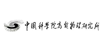 中国科学院高能物理研究所